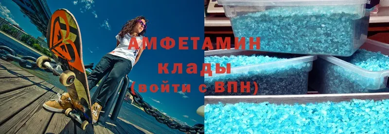 Амфетамин Premium  Козельск 