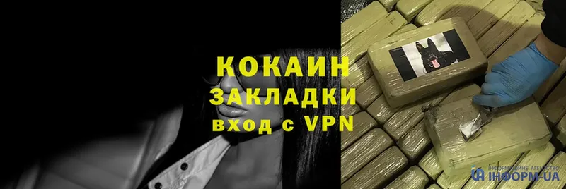 купить закладку  сайты даркнета формула  COCAIN Columbia  Козельск 