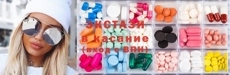 Ecstasy 280мг  Козельск 