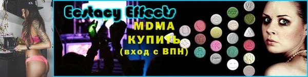 мефедрон Бугульма