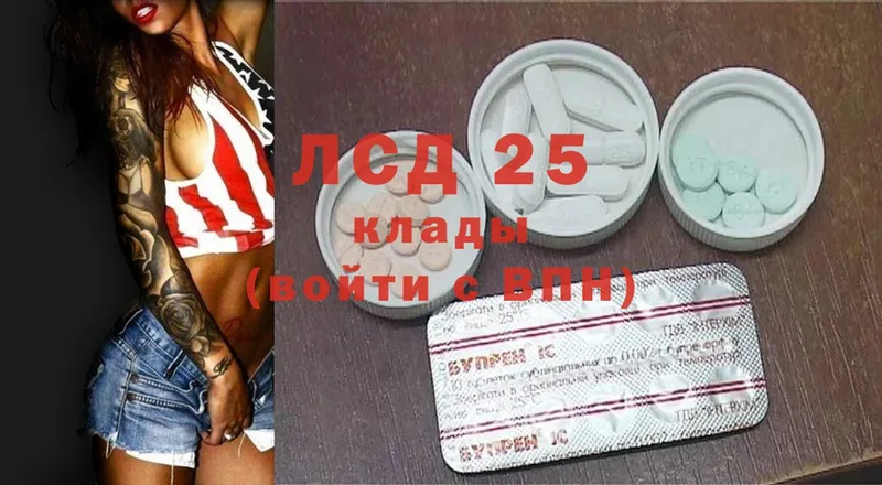 LSD-25 экстази ecstasy  где можно купить наркотик  Козельск 