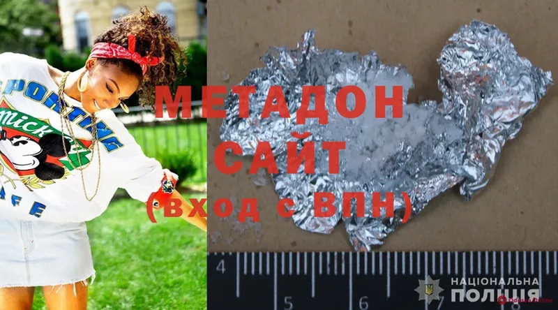 где найти наркотики  Козельск  Метадон methadone 